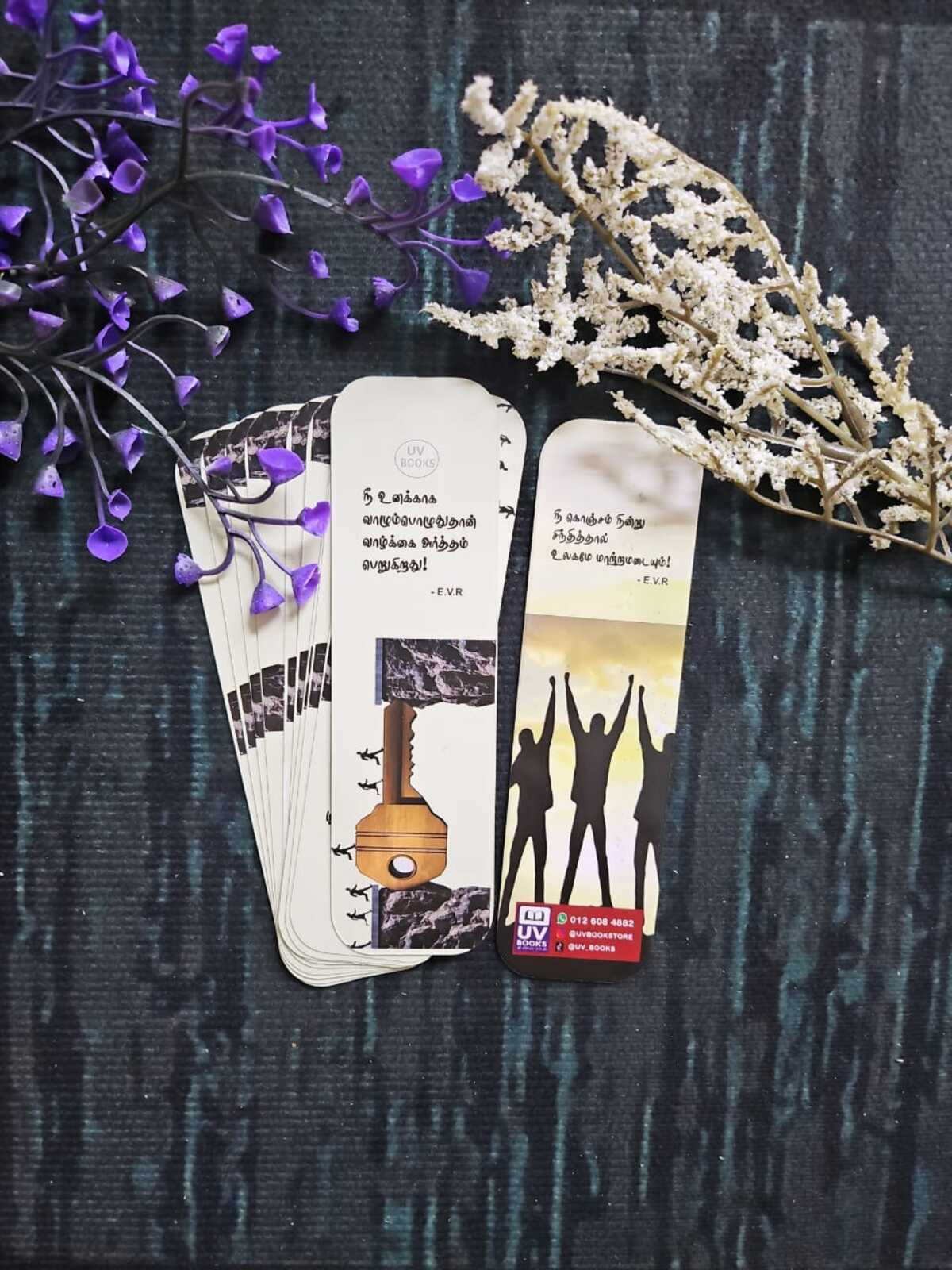 Bookmark - Periyar (Tamil)
