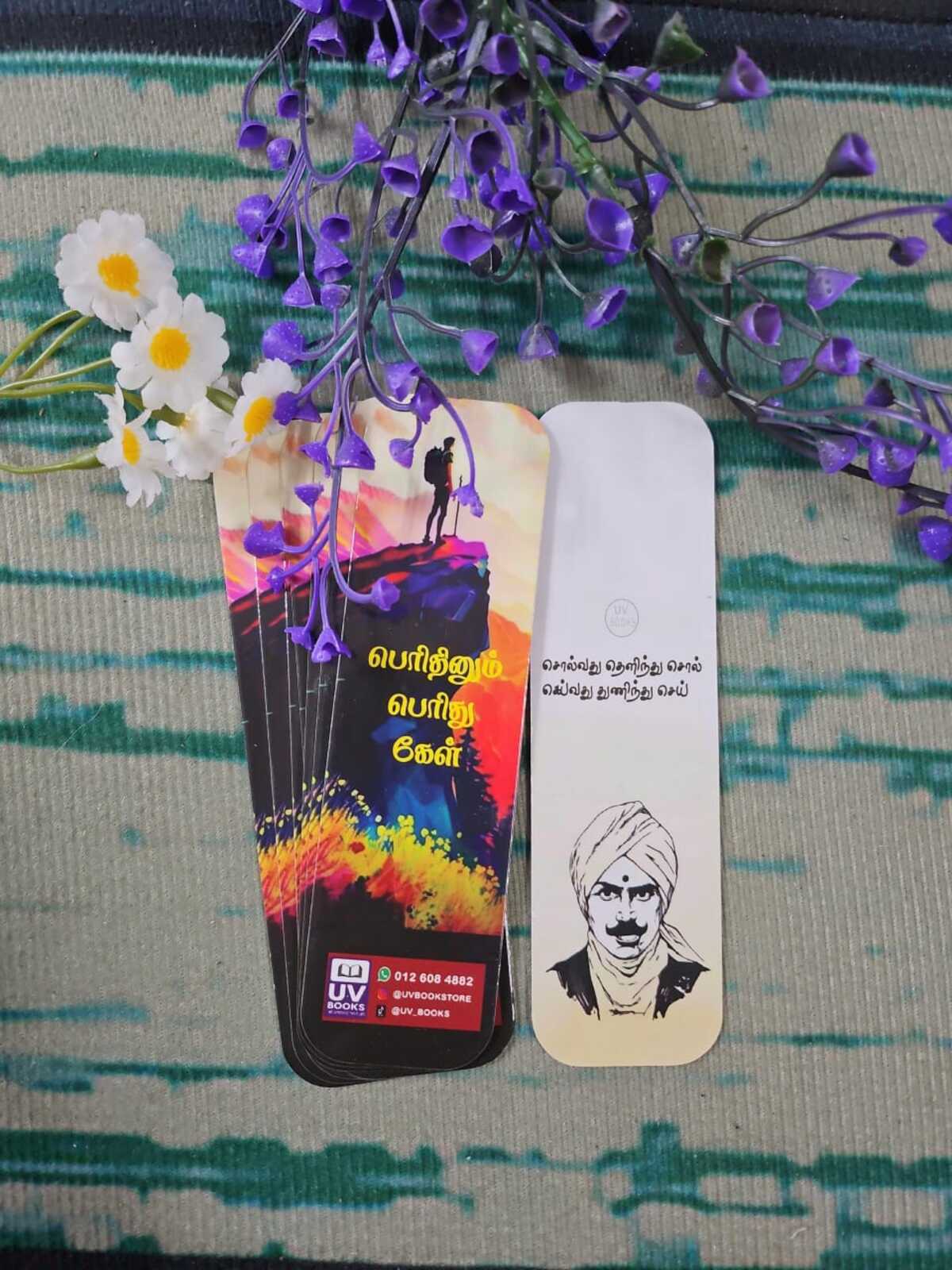 Bookmark - Barathiyar (Tamil)
