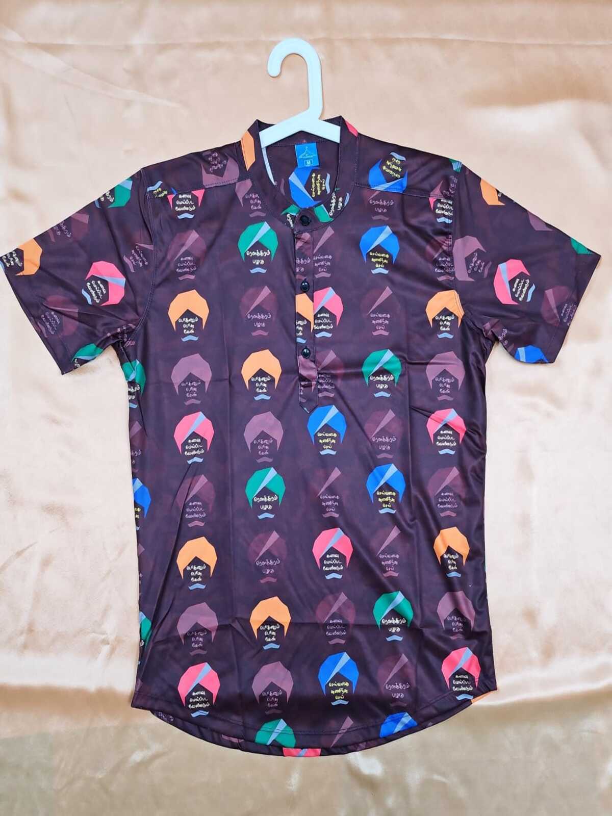 Men's Shirt - Printed Barathiyar Design (Blue & Purple)