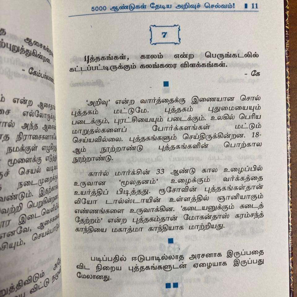 5000 Aandugal Thaediya Arivuch Selvam (Tamil)