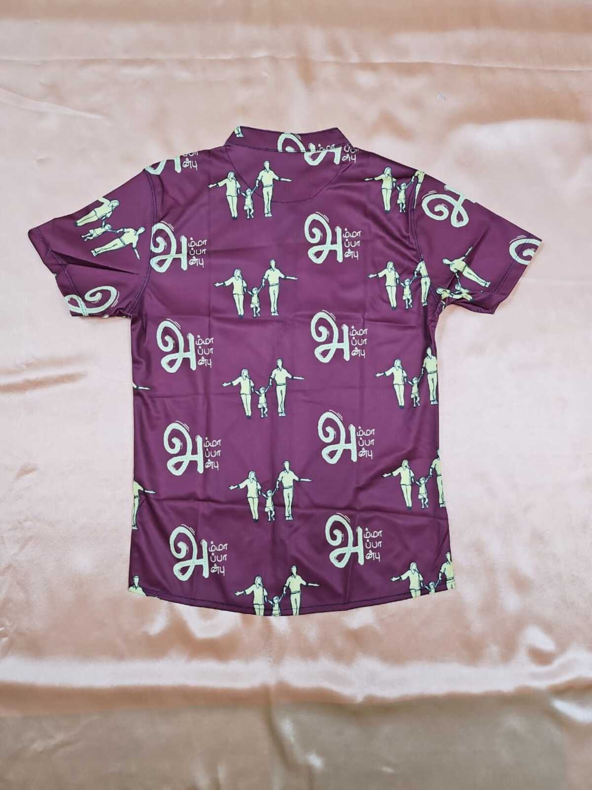 Mom, Dad & Love Printed Tamil Words Shirt (Purple & Blue)