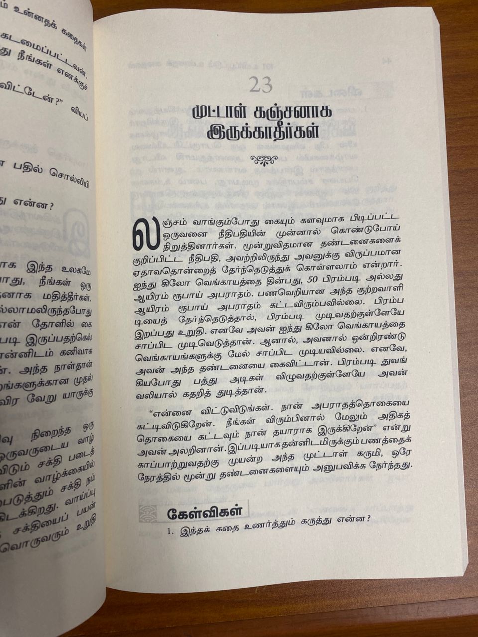 101 Inspiring Stories (101 Uyirppudhum Unnathe Kathaigal) (Tamil)