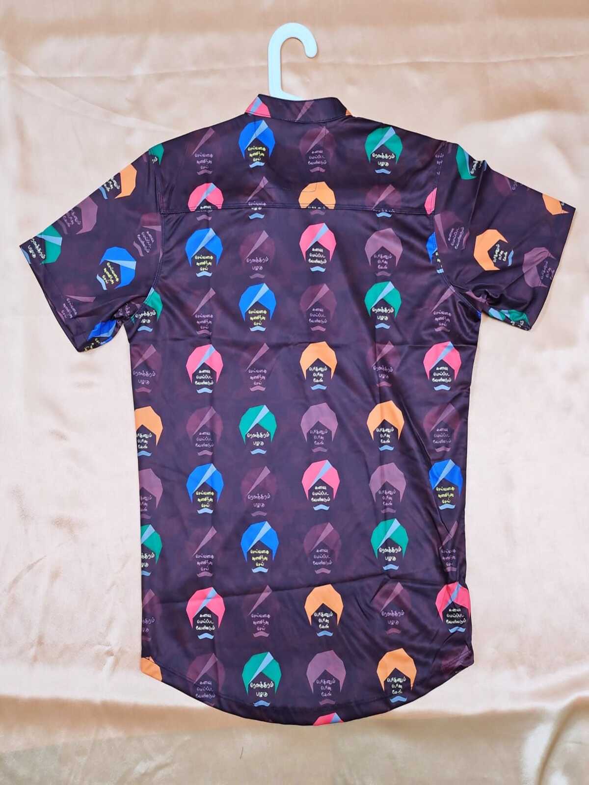 Men's Shirt - Printed Barathiyar Design (Blue & Purple)