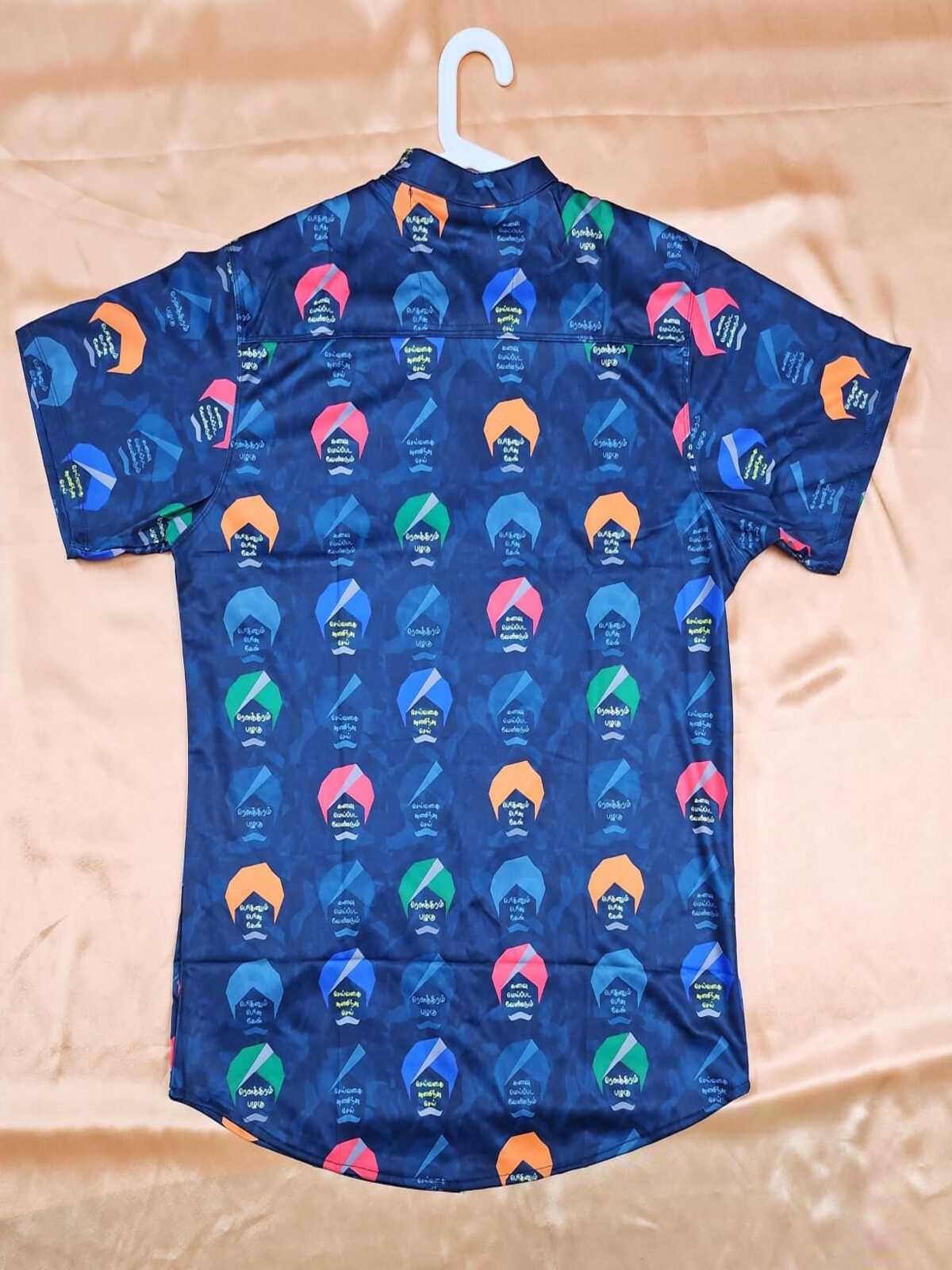 Men's Shirt - Printed Barathiyar Design (Blue & Purple)