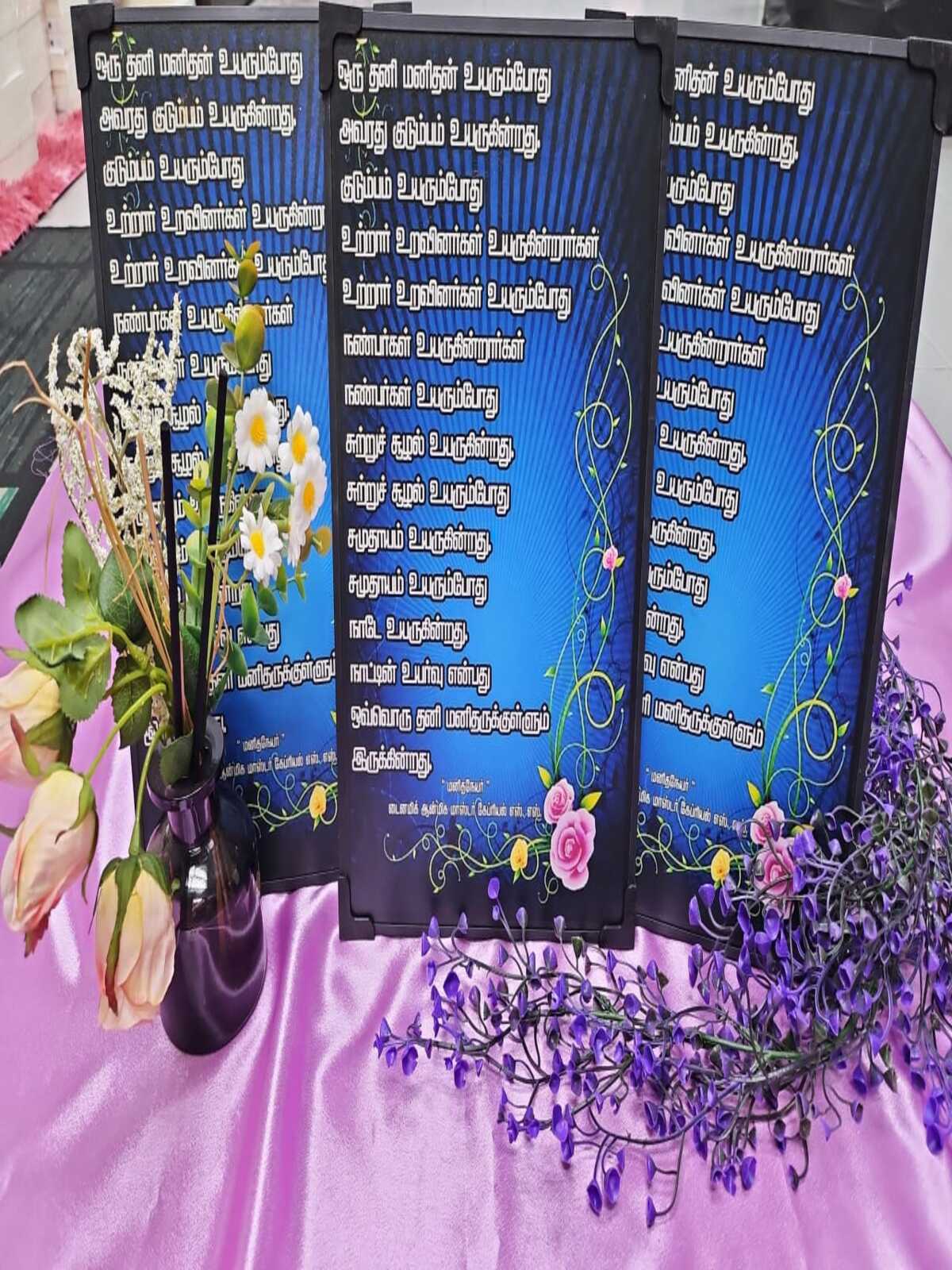 Inspirational Quote Stand Frame - Manithaneyaar Gabriel S.S (Tamil)