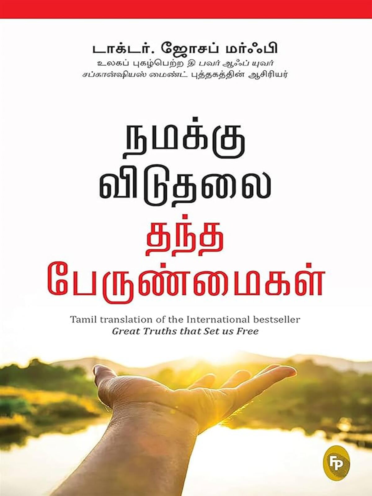 Great Truths That Set Us Free (Tamil)
