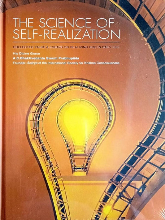 The Science Of Self Realization