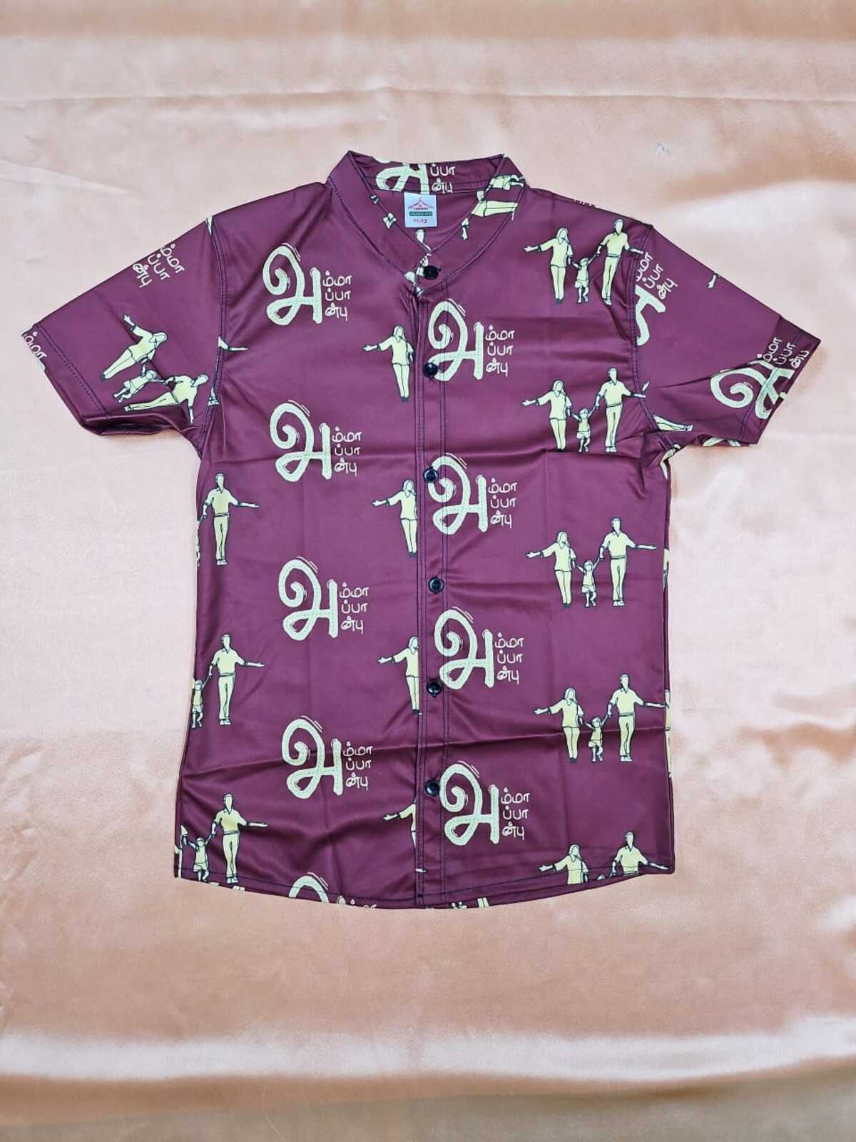 Mom, Dad & Love Printed Tamil Words Shirt (Purple & Blue)