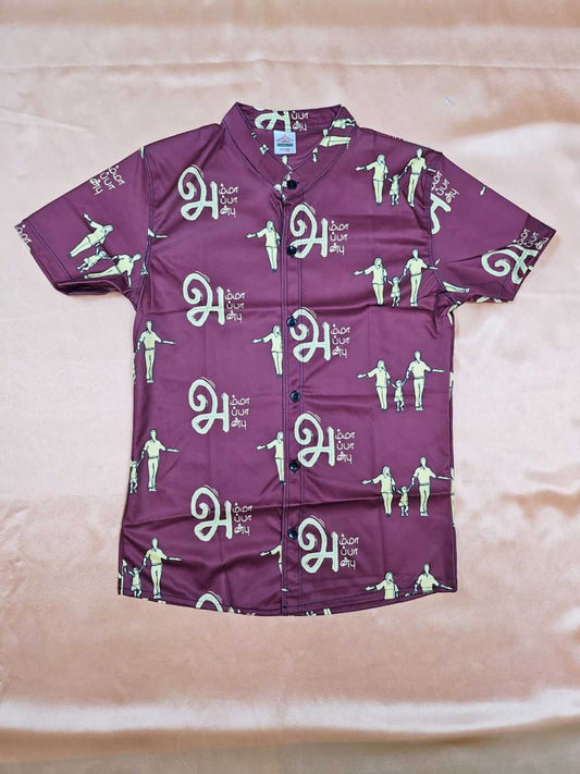 Mom, Dad & Love Printed Tamil Words Shirt (Purple & Blue)